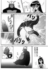 [Abnormal] Millennium New