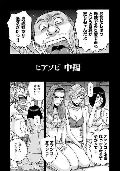 Mother’s Care Service