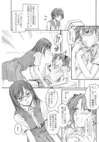 (C83) [Penpengusa Club (Katase Minami)] Toaru Kagaku no Judgement Soushuuhen 1~5 (Toaru Kagaku no Railgun)