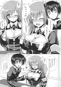 (COMIC1☆7) [Sugar*Berry*Syrup (Kuroe)] Medaka-chan Sakunyuu 5 ~Kumagawa-kun ni Rotor de Ijirarechau Hon~ (Medaka Box)