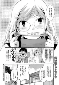 COMIC Megastore Alpha 2014-11