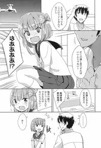 COMIC LO 2017-09 [Digital]