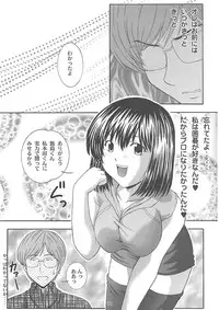 (C62) [Studio Wallaby (Takana Yu-ki)] SECRET FILE NEXT 4 Nase no Go ~Ashita ni Mukatte~ (Hikaru No Go)