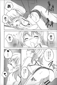 [Wanyanaguda] Youshou no Hana no Himitsu - The secret of Girls flowers