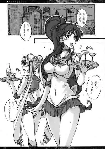 Getsu Ka Sui Moku Kin Do Nichi collection