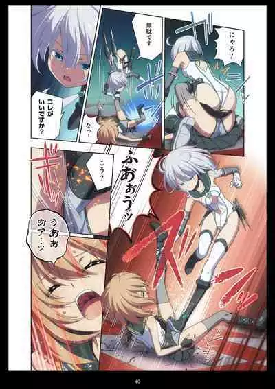 Pure Soldier Otomaiden #11