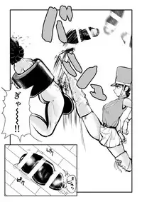 [Pecan (Makunouchi)] Chinkei Shikkou