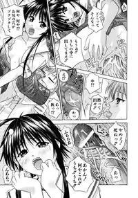 COMIC AUN 2005-12 Vol. 115