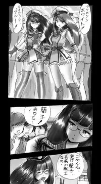 [Nyoninka-kenkyuujo] Feminized Warrior Azuna's Melancholy