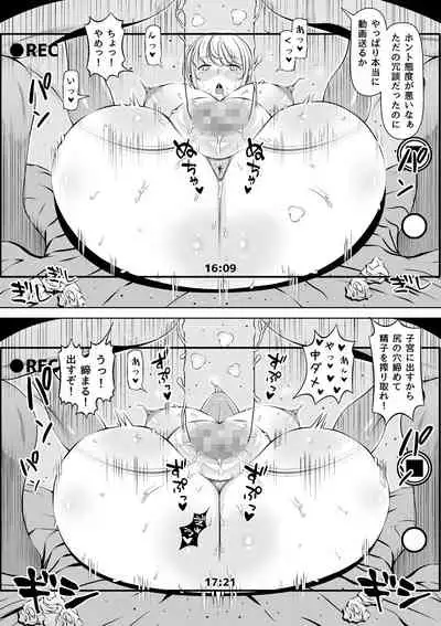 [Nemuneko] Mei Kano ~1000 Man-en de Onaho Keiyakushita Namaiki Gyaru~