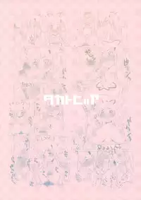 [Takatobiya] Kurenazumu Kureha (Doki Doki Majo Shinpan!)