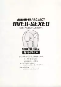 [AKKAN-Bi PROJECT] OVER SEXED (OVERUPUP)