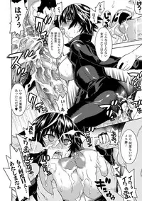 [Anthology] Onna Spy | Woman Spy Anthology Comics Vol.1 [Digital]