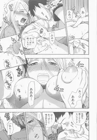 [Azuma Tesshin] Boku no Kawaii Oneesan