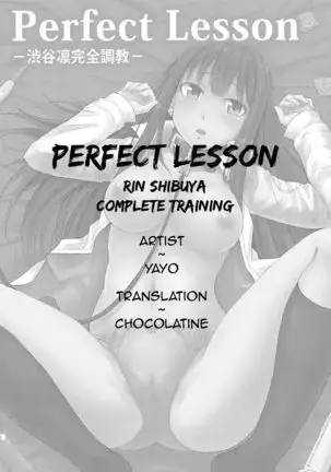 Perfect Lesson -Shibuya Rin Kanzen Choukyou- | Perfect Lesson -Rin Shibuya Complete Training-