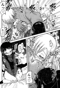 [Sawano Akira] 9-Nin no Imouto-sama