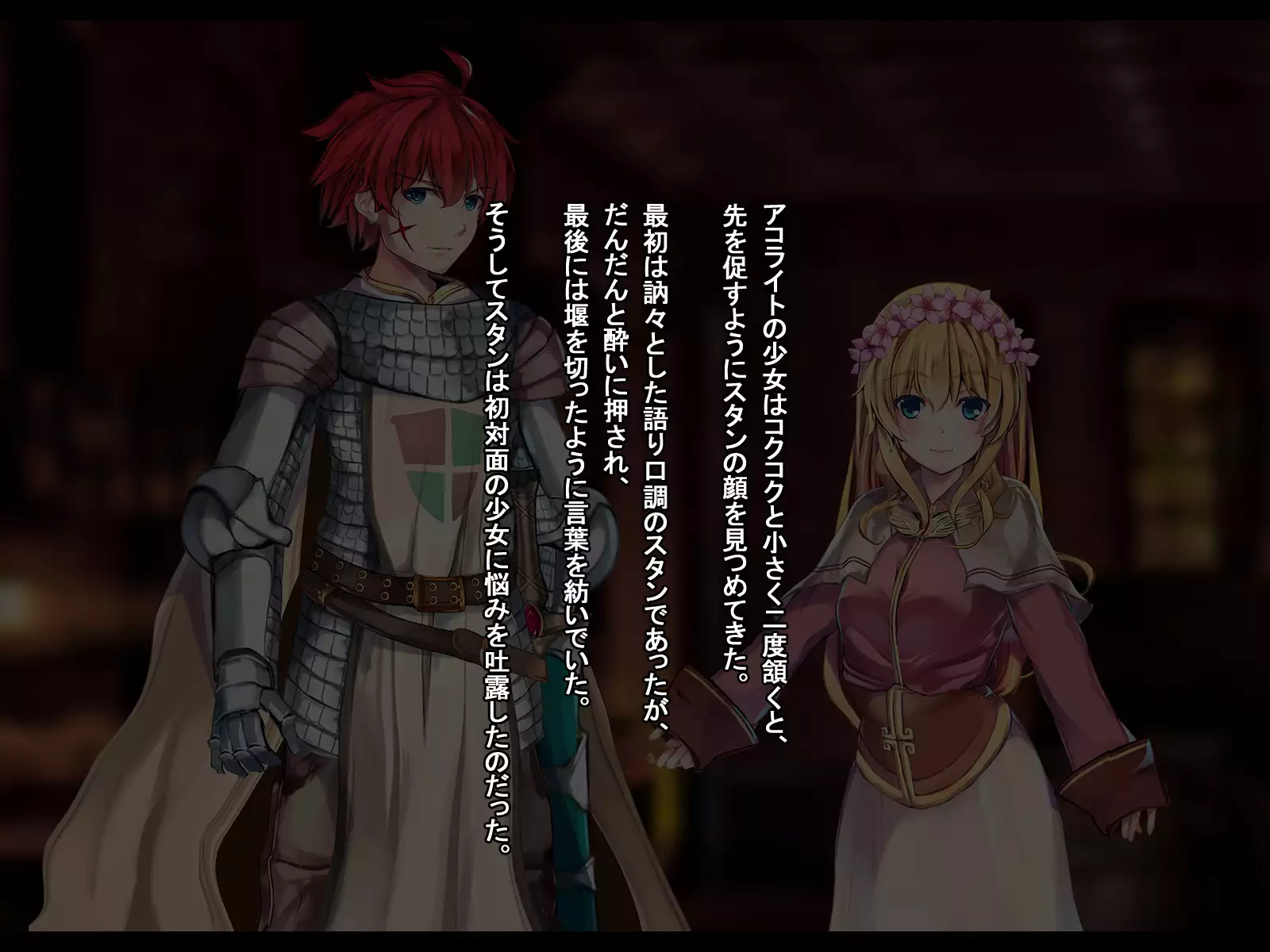 Rune Midgarts no Kouhai Jikken 2 ～Lord Knight-Hen～