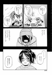 COMIC AUN 2006-06 Vol. 121