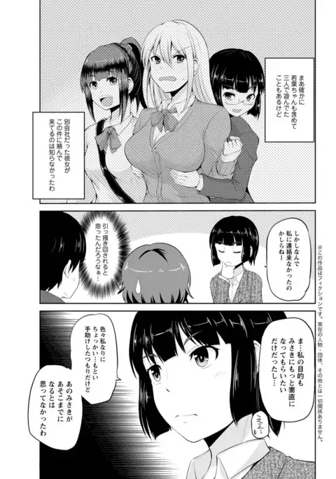 Action Pizazz DX 2017-06