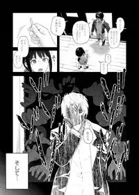 COMIC AUN 2019-01 [Digital]