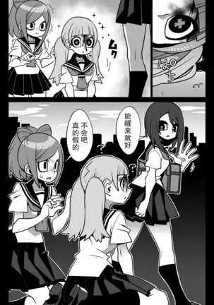 Ouchi ni Kaero 【零食汉化组】