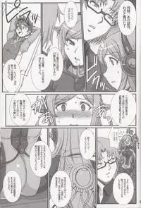 (COMIC1☆8) [H.B (B-RIVER)] Inexhaustible pleasure (Gundam Build Fighters)
