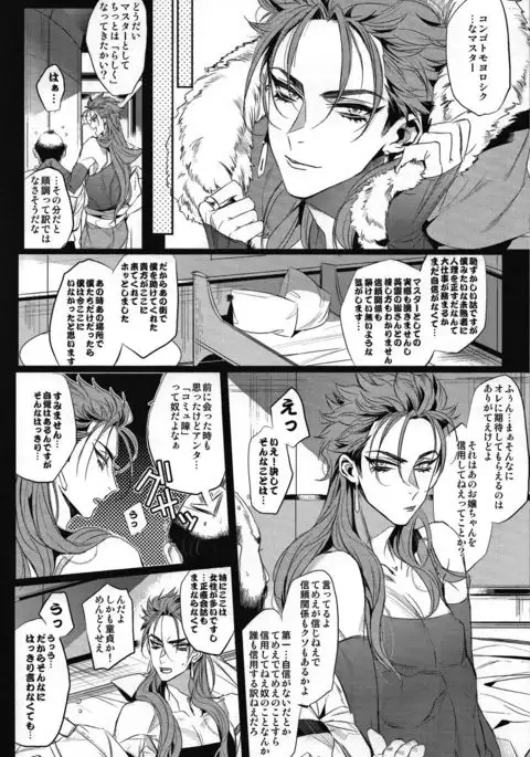 Supplementary Lesson