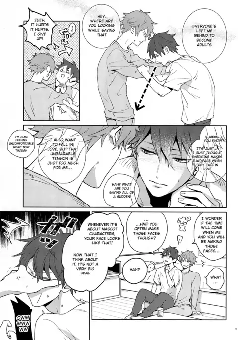 After the Holiday Party!