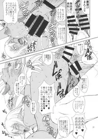 (C89) [Majimadou (Matou)] Ka no Kuni nite Kuruizaku Fushou no Konomi ni... (Gate: Jieitai Kanochi nite, Kaku Tatakaeri)
