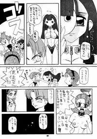 [Sumire Club etc] Let It Be - Fujiko F. Fujio Memorial Edition (Perman, Esper Mami)