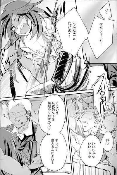 [Banana Milkey Way(Meiboku)] Kaitou Miracle Showtime!! (Kaitou Joker)