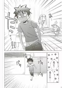 (C84) [Hitotosensou (Hitotose Rin)] Ano Hi Mita Hana no Namae o Watashi-tachi wa Mada Shiranai. (Ano Hi Mita Hana no Namae o Boku-tachi wa Mada Shiranai.)