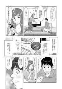 [Anthology] Web Haishin Gekkan Tonari no Kininaru Oku-san Vol. 013