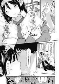 COMIC HOTMILK 2017-11 [Digital]