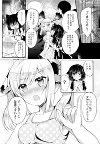(COMIC1☆12) [Lonely Church (Suzunone Rena)] Nekokan ~Youbyou Hen~