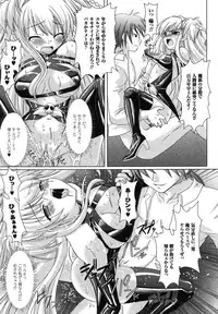 Comic Unreal 2007-06 Vol. 7