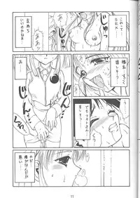 (C51) [EKAKIGOYA NOTESYSTEM (Nanjou Asuka)] KITSCH VOL.1 (Martian Successor Nadesico, Neon Genesis Evangelion)