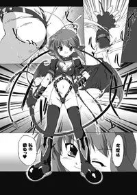 [Ohta Takeshi] Succubus Distortion! [Digital]