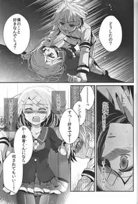 (C86) [highway (Iri)] Aku no Seitokaichou HARD (VOCALOID)