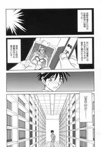 [Sanbun Kyoden] Suna no Kusari 2
