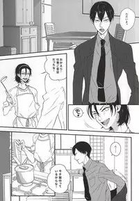 (Zenkai Cadence 6) [URiEF (Miki Yun)] Oku-sama wa Yamagami-sama (Yowamushi Pedal)