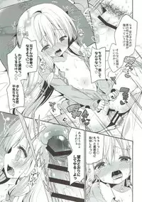 (C92) [Cocoa Holic (Yuizaki Kazuya)] Sagiri Holic xxx (Eromanga Sensei)