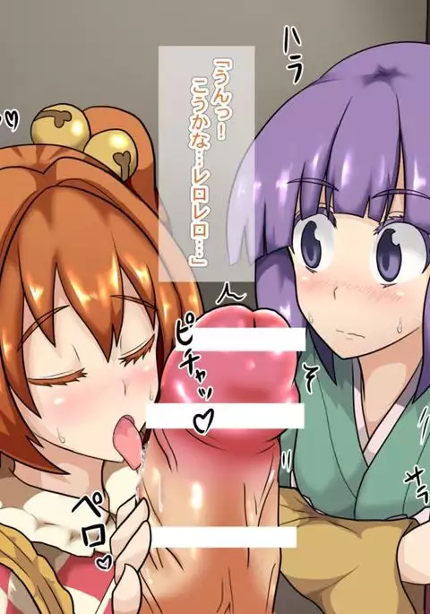 即堕ち催眠あきゅすず