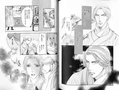 B-BOY LUV 18 下克上特集