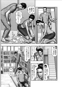 [Horie Tankei] Haha no Himitsu | Secret of Mother Ch. 1-39