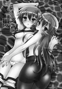 (C78) [Arisan Antenna (Koari)] Kyun Kyun Musou (Kaitou Tenshi Twin Angel 2)