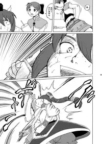 [Aniki Teikoku]Divine Sealing ONLINE2(Ragnarok Online)