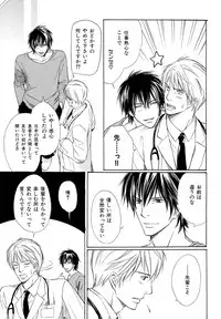 [Anthology] b-BOY Phoenix Vol.11 Shiroisha Tokushuu