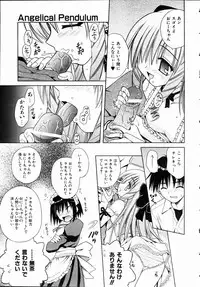 COMIC AUN 2004-11 Vol. 102