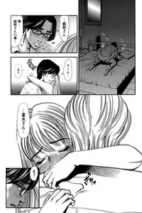 [Sugitomo Kazuhiro] Hitozuma no Toiki